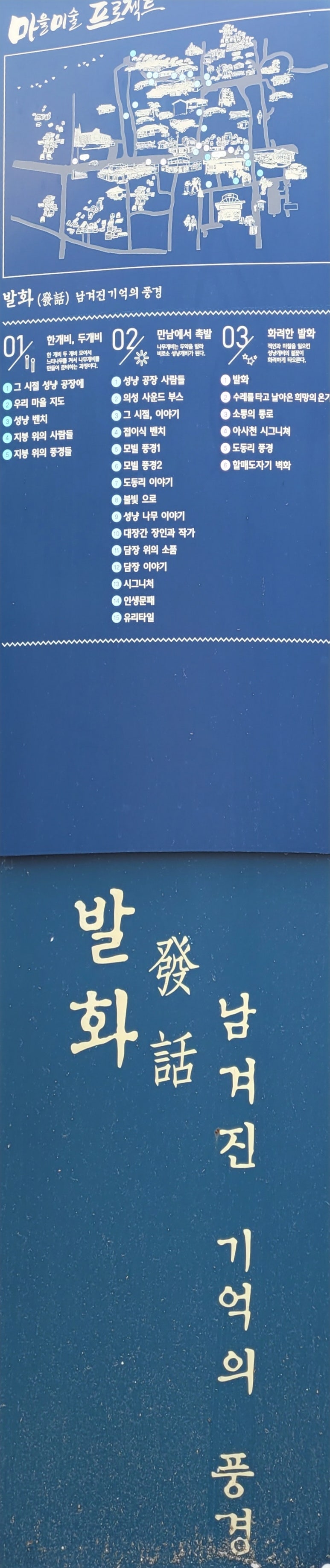 성광건축사사무소 이미지