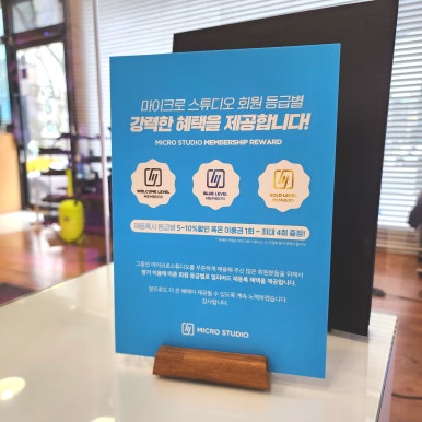 마이크로스튜디오 논현점 이미지