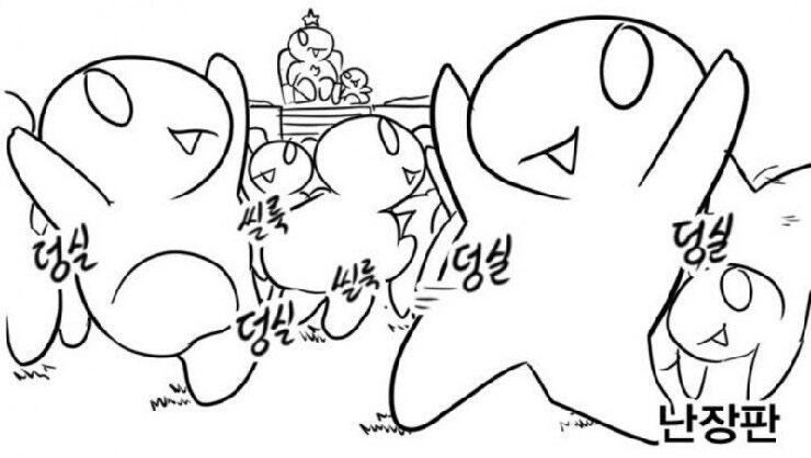 춘천후레쉬닭갈비 이미지