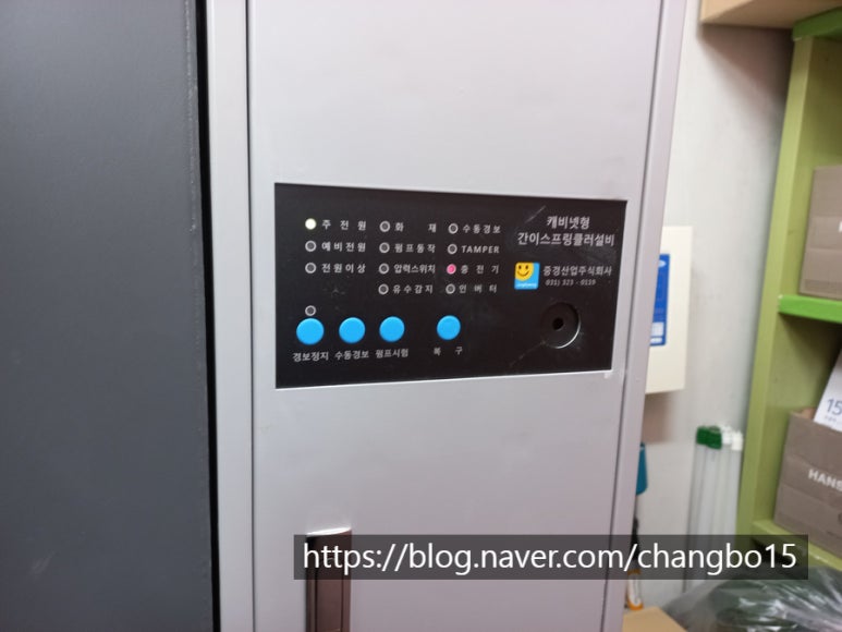 자동차배터리출장밧데리발전기산업용스프링클러 이미지