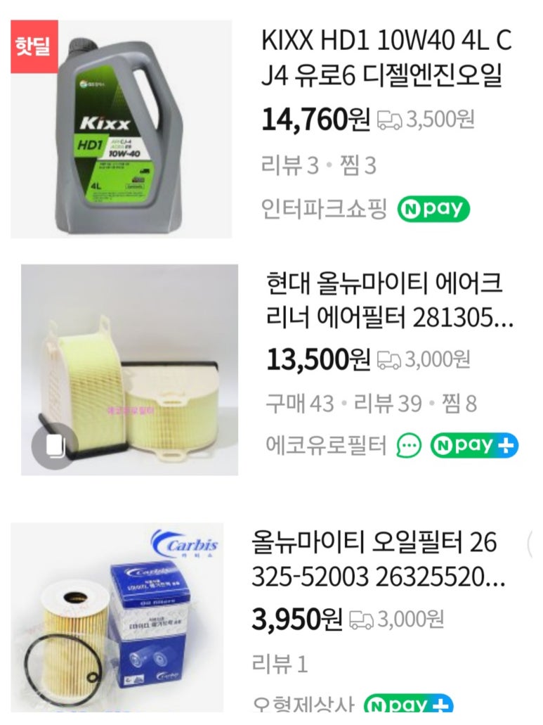 ㄱ카센타 이미지