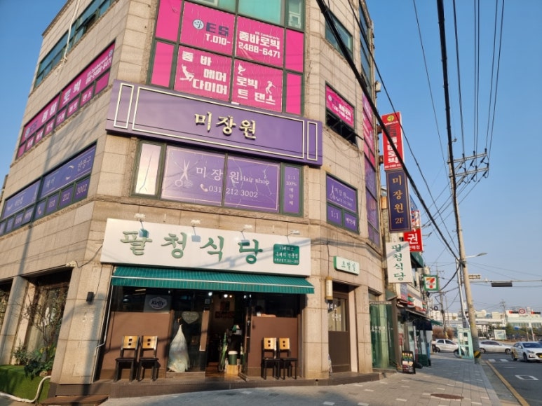 모퉁이집 본점 이미지