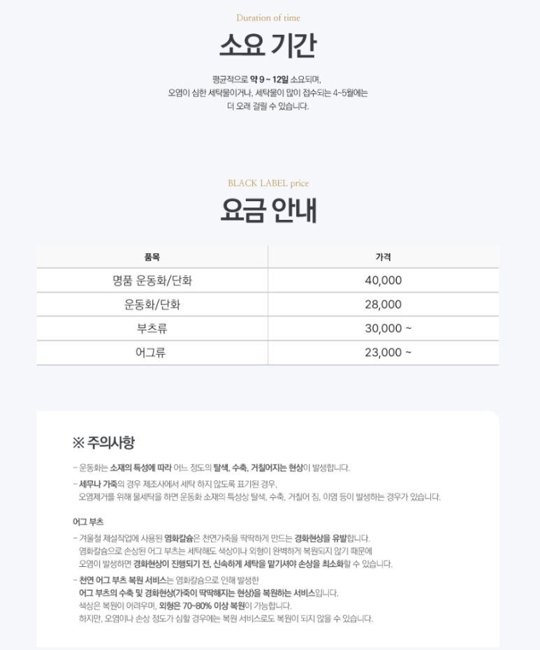 크린토피아2001아울렛 이미지
