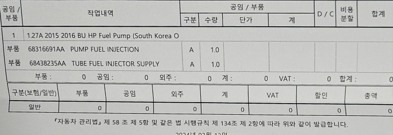 프리마모터스영등포서비스센터 이미지