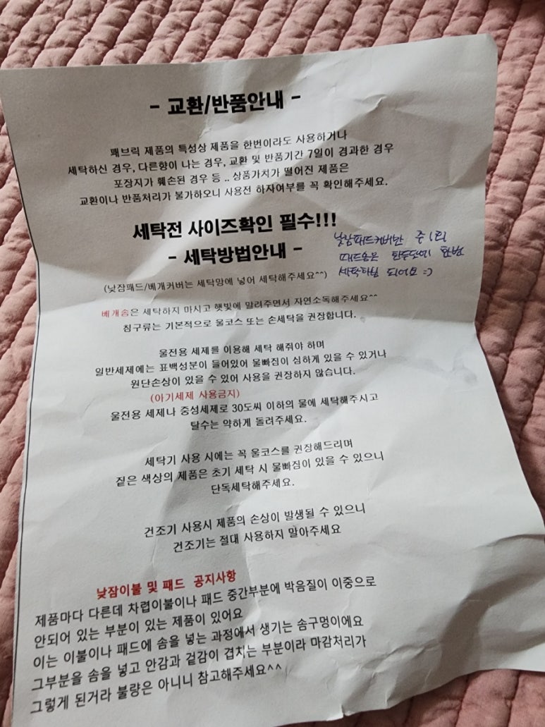 메리에이든 이미지