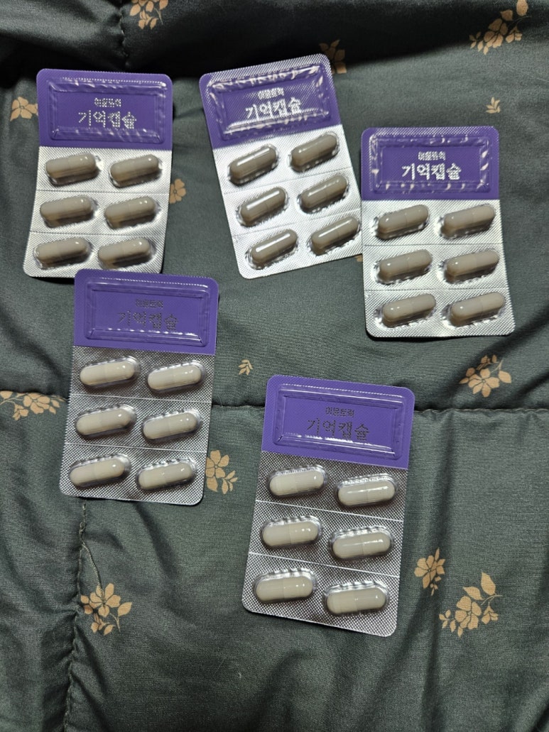 이뮨트럭 이미지