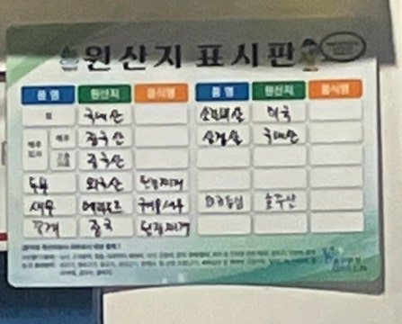 봉이화로 이미지