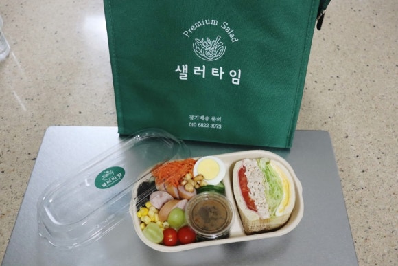 샐러타임 이미지
