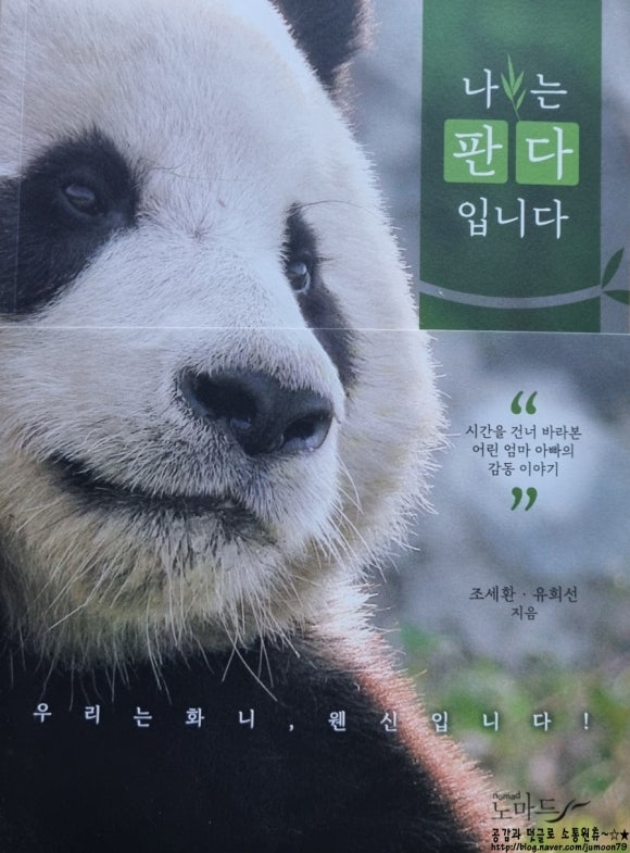노마드블룸 이미지