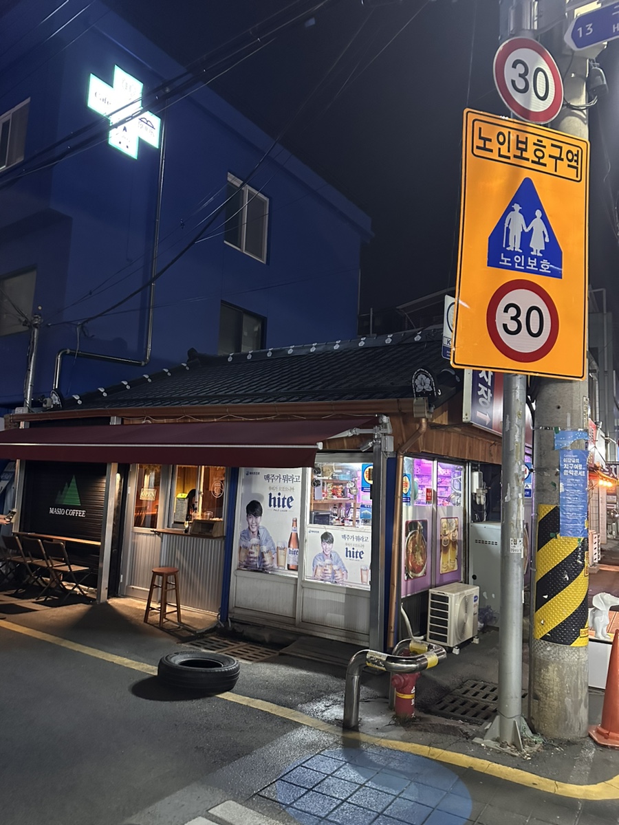 마시오커피 이미지