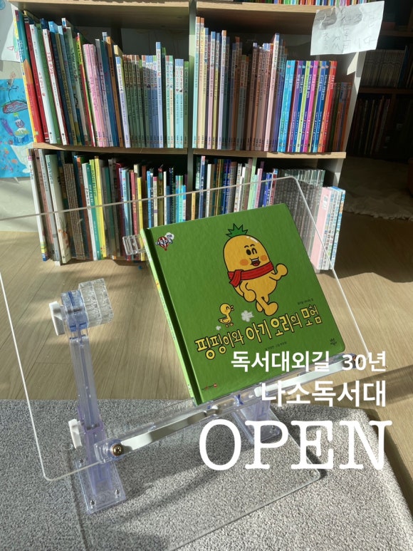 원탑공구 이미지