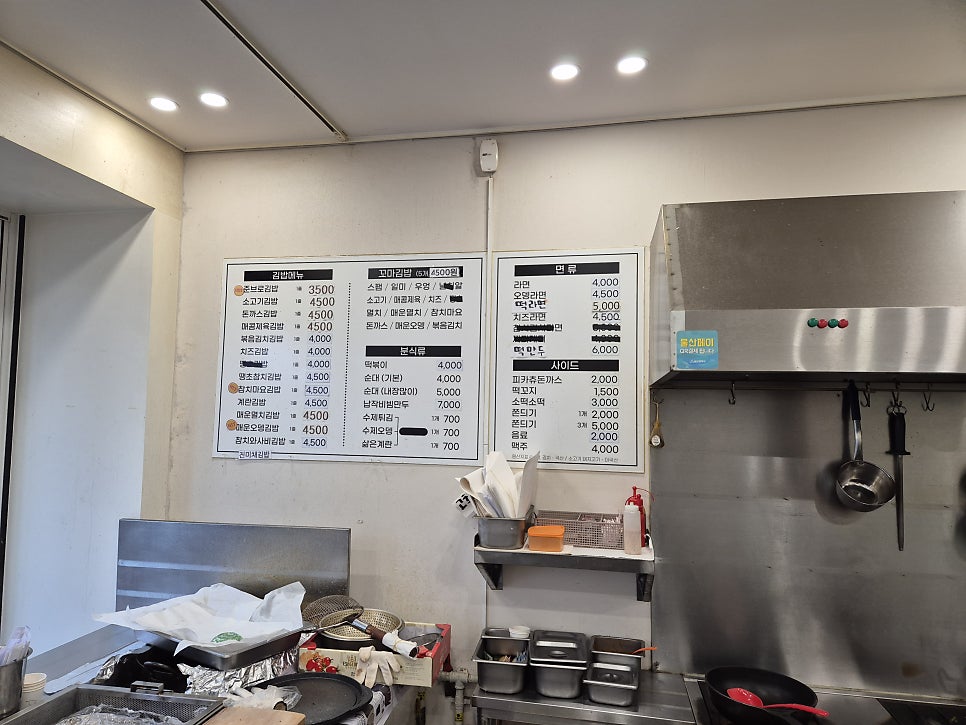 준브로김밥 이미지