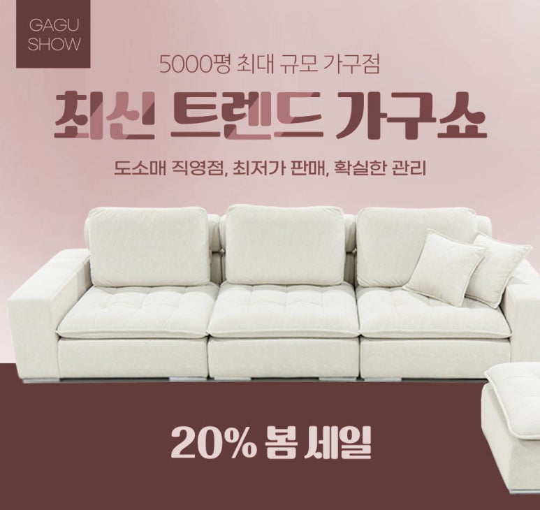굿초이스아울렛 이미지