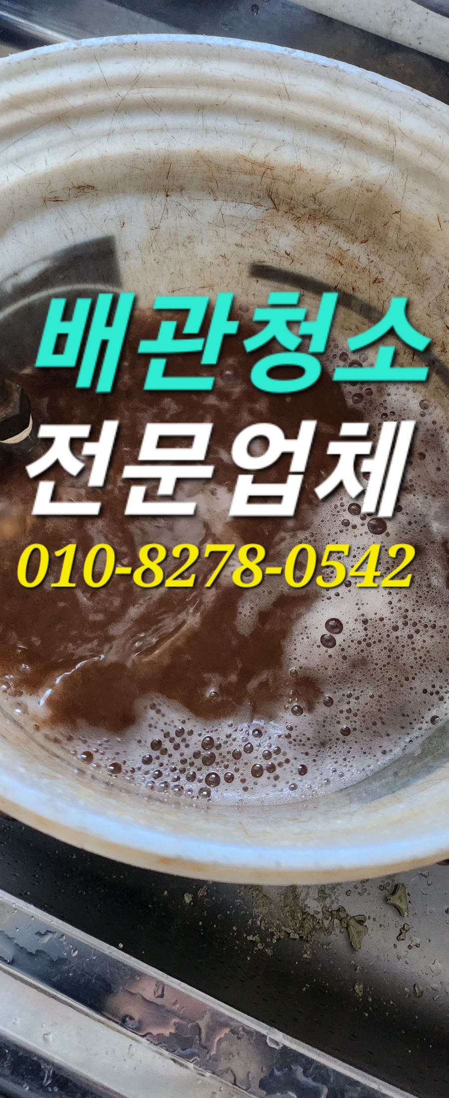 동신수도보일러 이미지