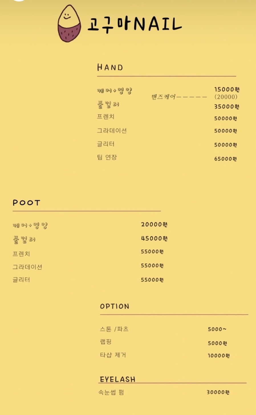 인성주유소 이미지