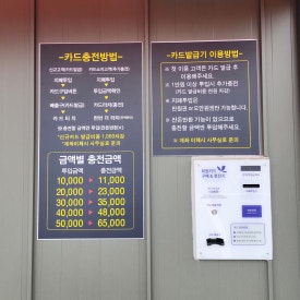 만석세차장 이미지