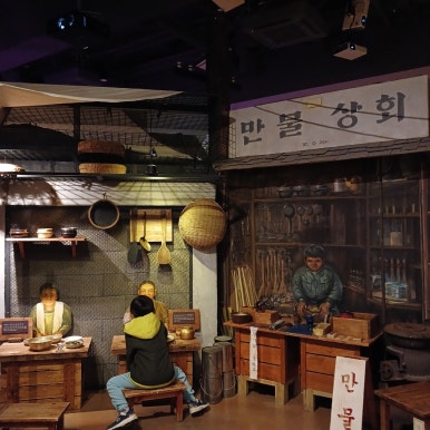 향촌동빵집 이미지