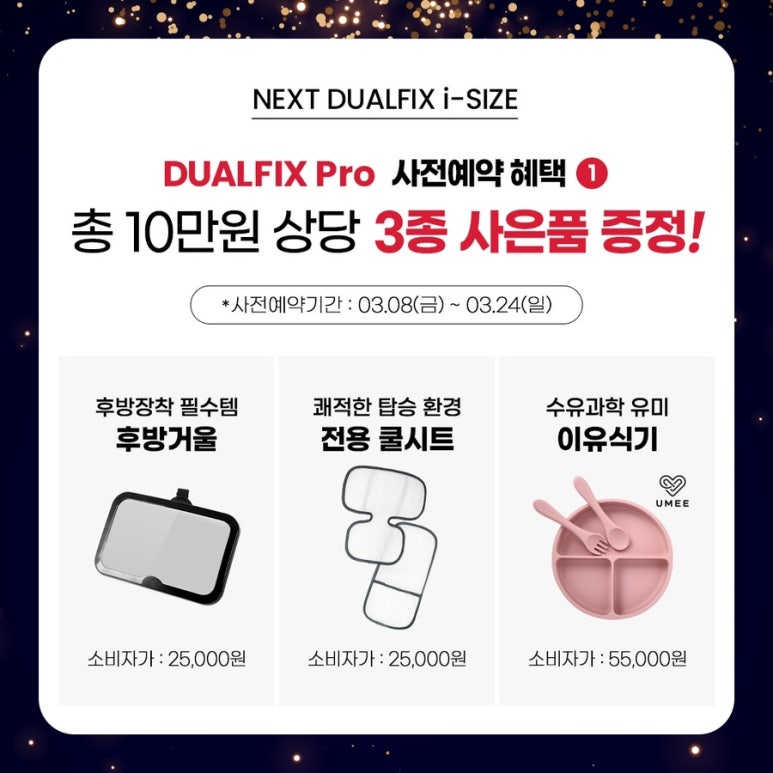 아이가누리는식판 이미지