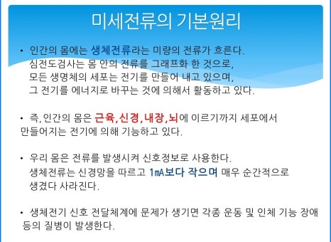 볼트 업 이미지