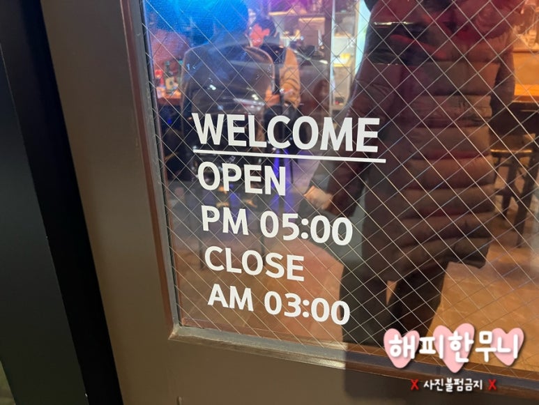 역전할머니맥주 아산탕정역점 이미지