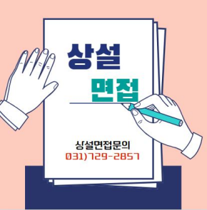 (주)일신나퓨 이미지