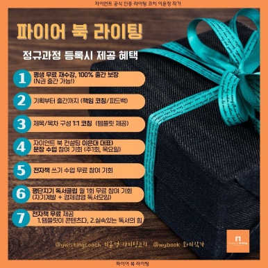 더블유와이컨설팅 이미지