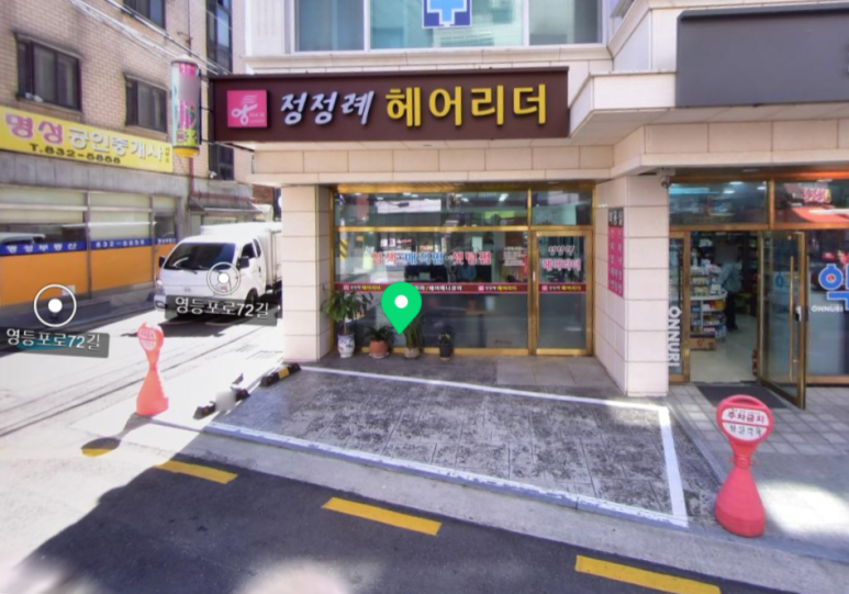 정정례헤어 이미지