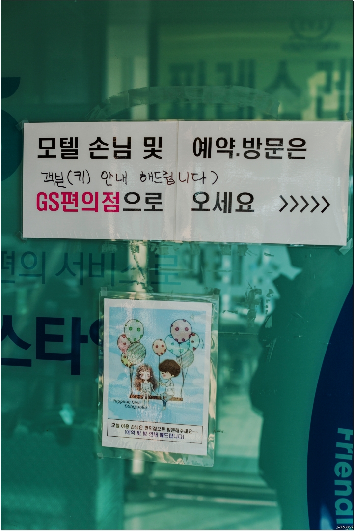 파레스모텔 이미지
