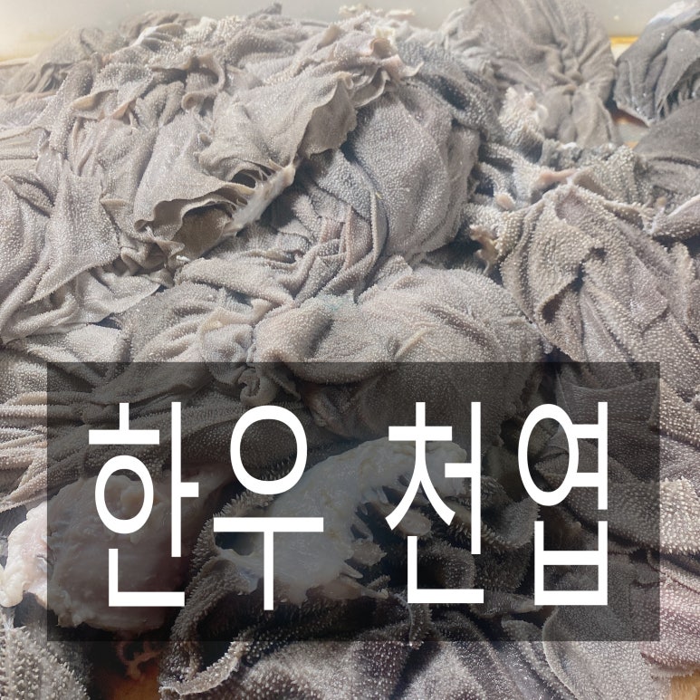 두레유통 이미지