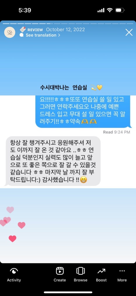 포디움스튜디오 이미지