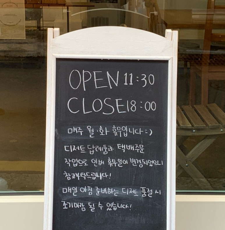 버터앤무드 베이크샵 이미지