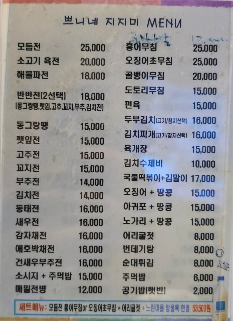 군포전집 이미지