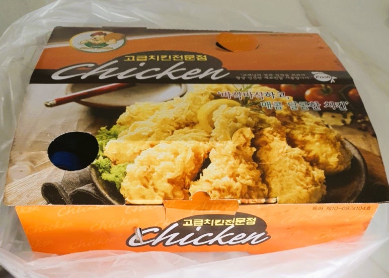 1004치킨 이미지