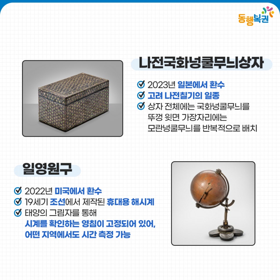 넝쿨복권 이미지