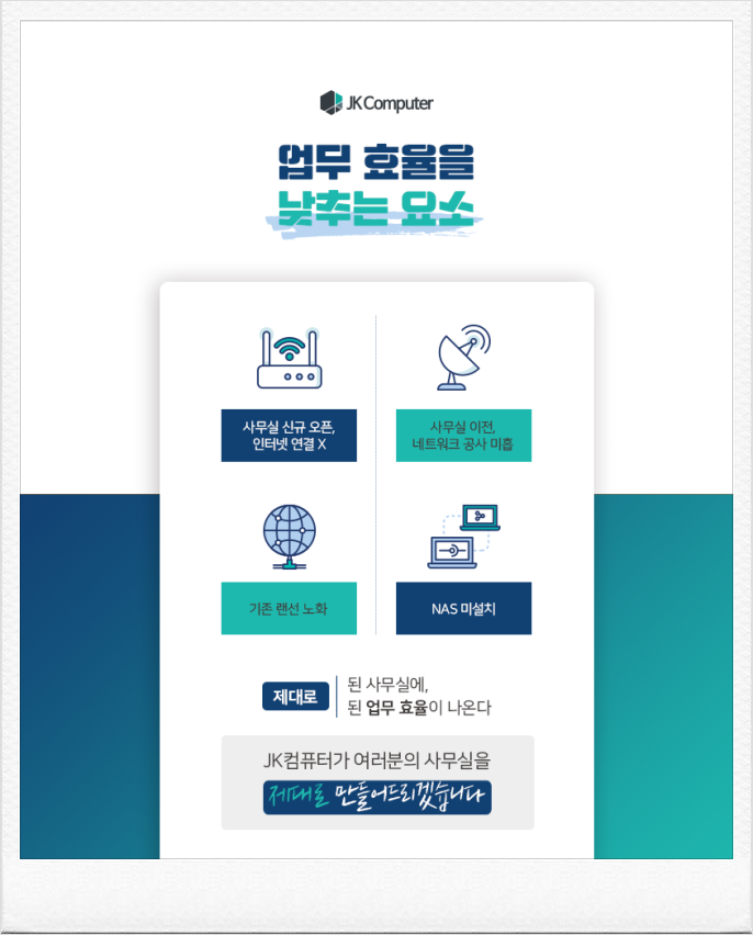 제이케이모바일 이미지