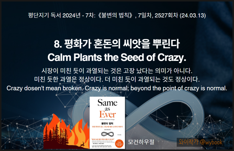평화라이팅 이미지