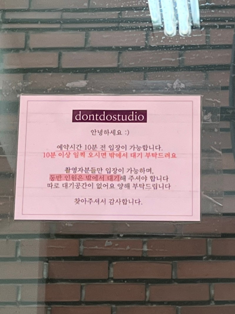 돈두스튜디오 이미지