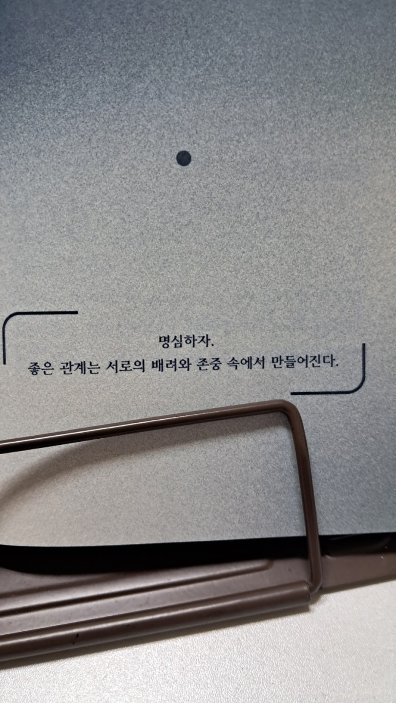 권*창 이미지