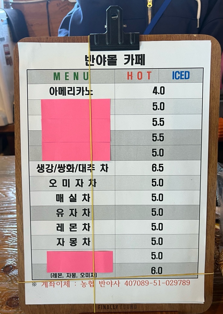반야몰 이미지