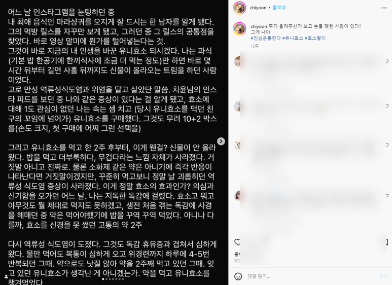 치윤 이미지