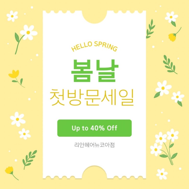 헤어1004 이미지