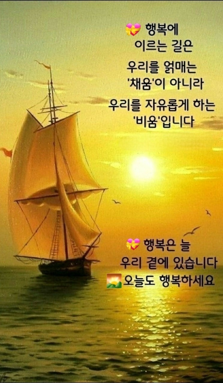 행복법무사 이미지