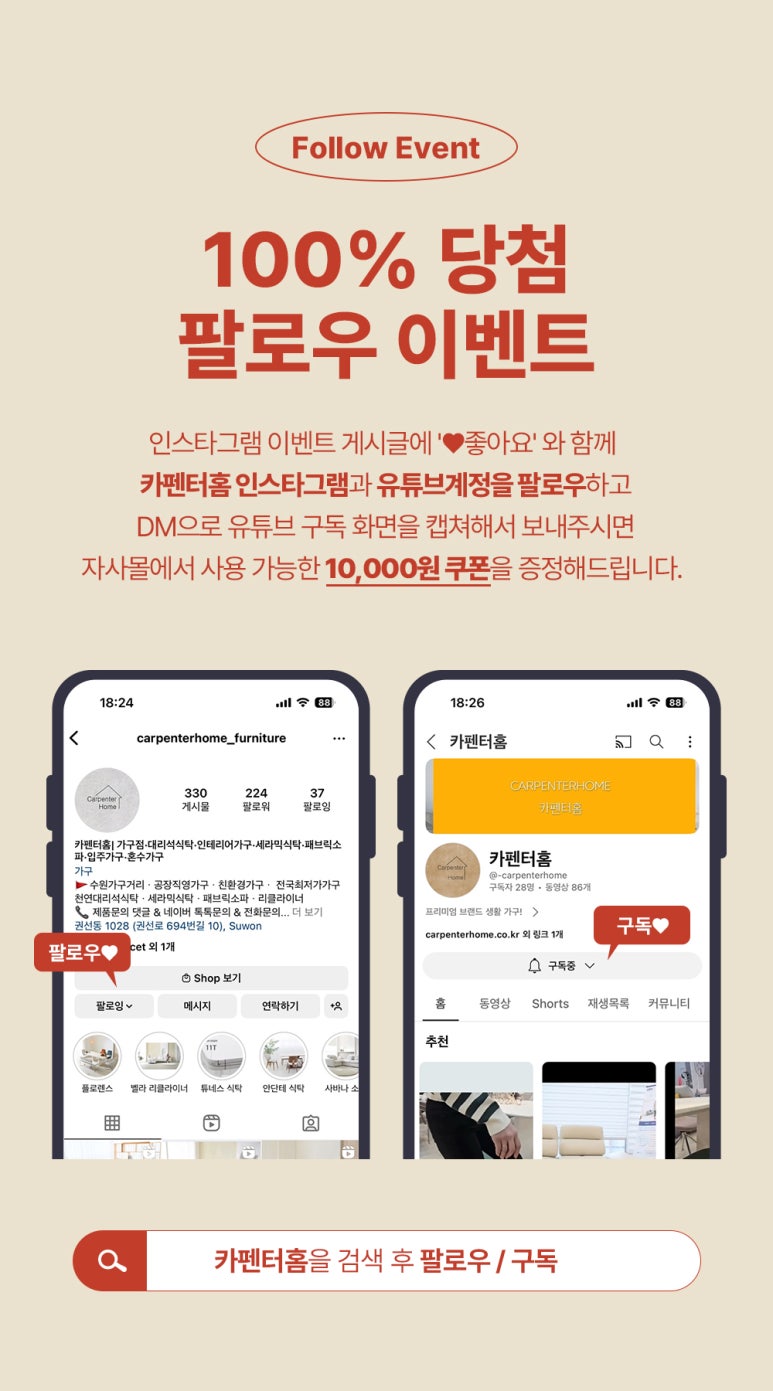 뮤토몰 이미지