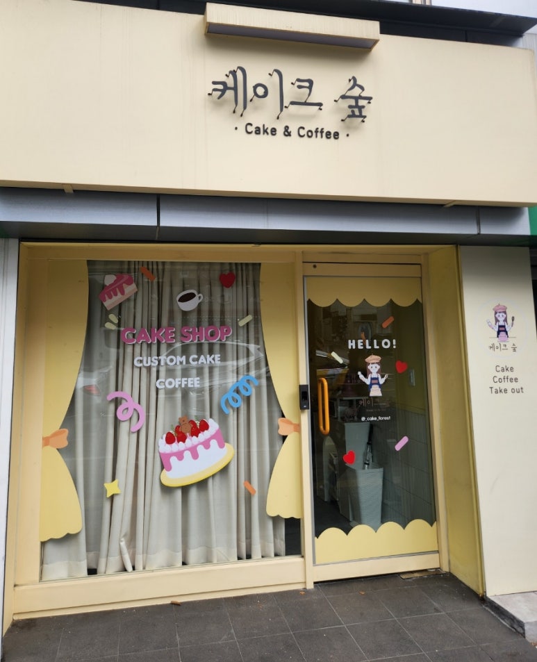 추카포카케이크 이미지