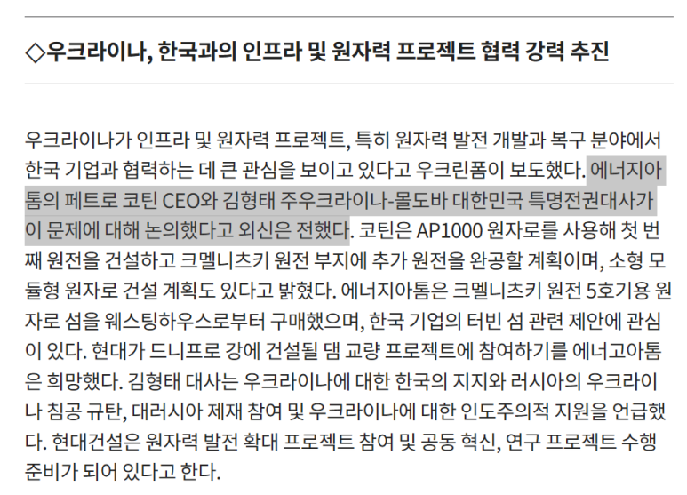 (주)한국페트로 이미지