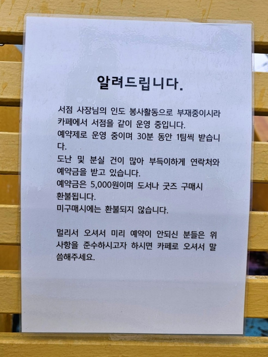맥심다방 이미지