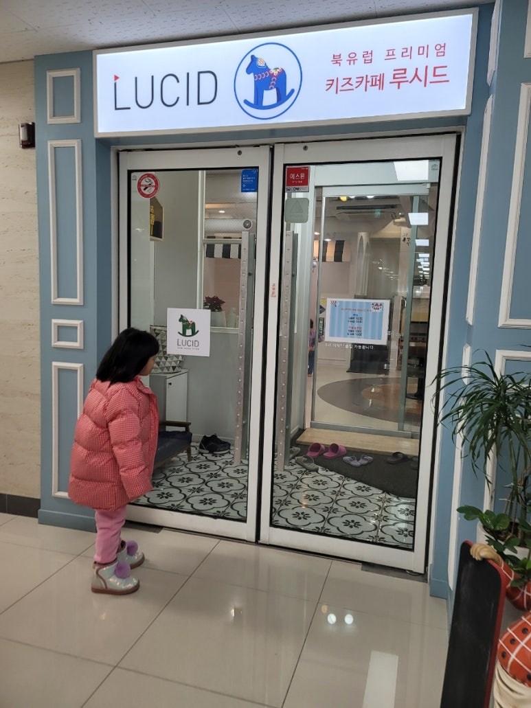 루시드키즈카페 이미지