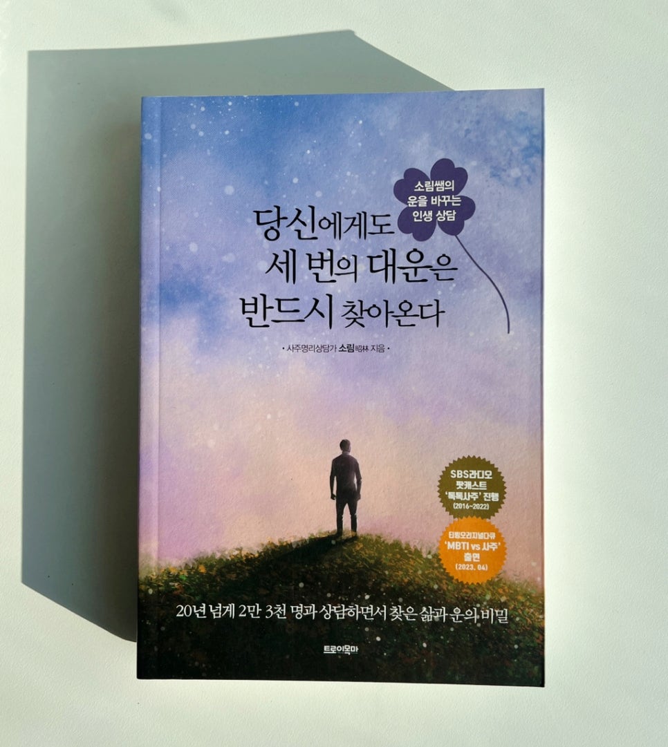 대운도서 이미지