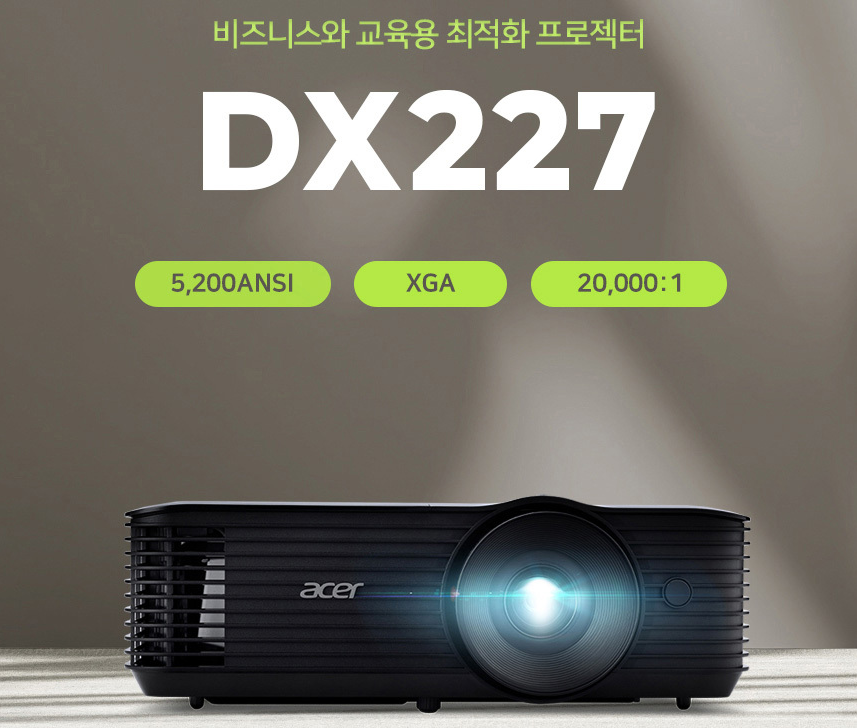 영프로젝터 이미지