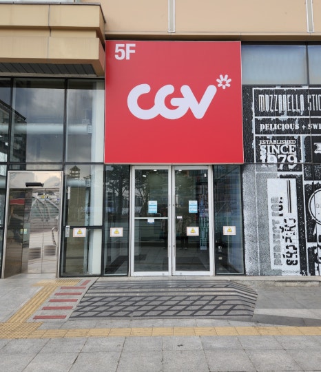 CGV일산(1관) 이미지